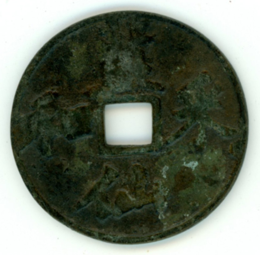 图片[2]-coin; charm BM-1990-0911.25-China Archive